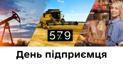 "5-7-9%: УСПІШНІ попри війну" – Укрінформ до Дня підприємця